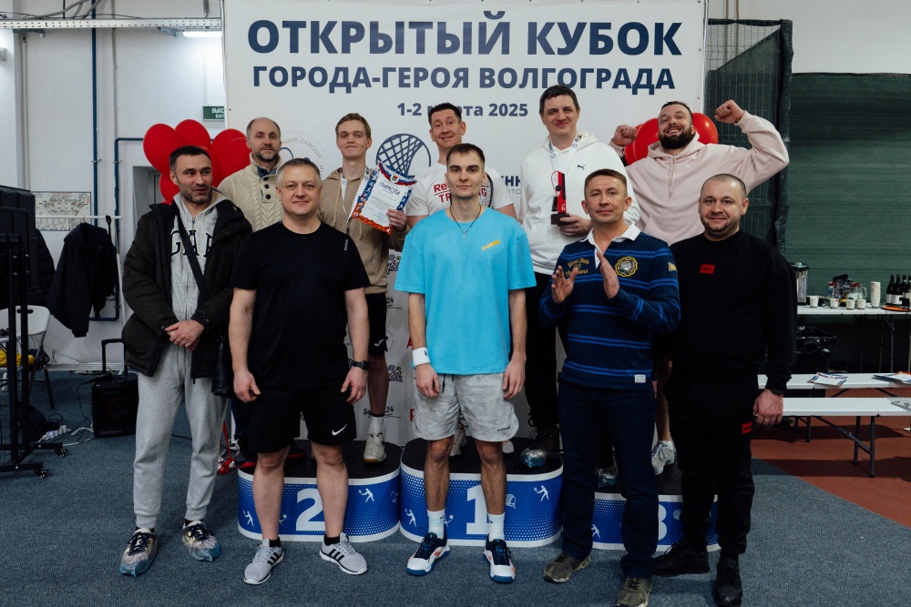 Отчет по Открытому кубку Волгограда по виду спорта «Сквош» (г. Волгоград, 1-2 марта 2025 года)