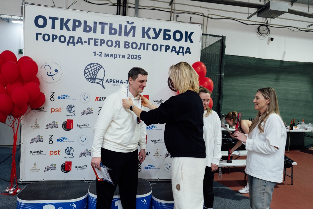 Отчет по Открытому кубку Волгограда по виду спорта «Сквош» (г. Волгоград, 1-2 марта 2025 года)