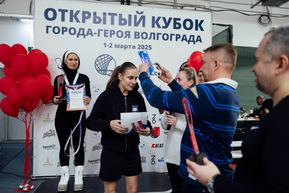Отчет по Открытому кубку Волгограда по виду спорта «Сквош» (г. Волгоград, 1-2 марта 2025 года)
