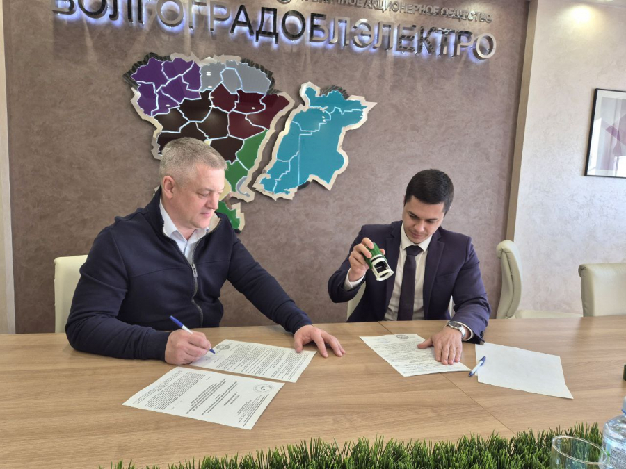 Подписали новое соглашение